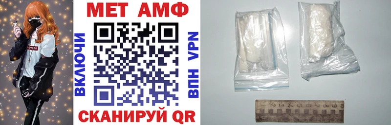 мега как войти  где купить   Малгобек  АМФ Premium 
