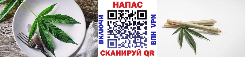 Еда ТГК марихуана  Малгобек 