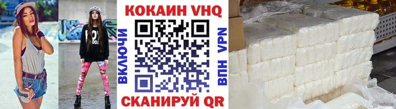 цены наркотик площадка Telegram COCAIN Fish Scale Малгобек