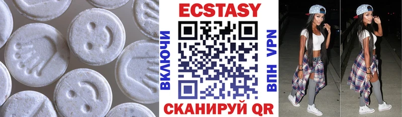 Ecstasy 300 mg Малгобек