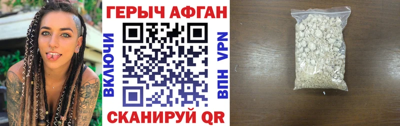ГЕРОИН хмурый  kraken рабочий сайт  Малгобек 
