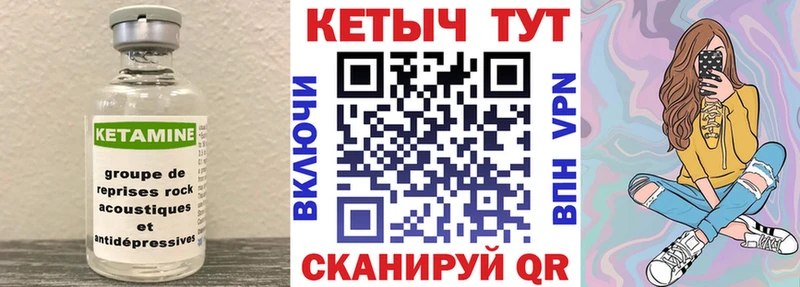 Кетамин VHQ  площадка состав  Малгобек 