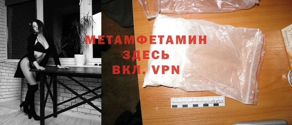 синтетический гашиш Лабытнанги