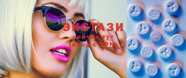 тгк Ленинск-Кузнецкий