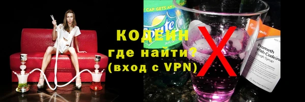Альфа ПВП Ладушкин