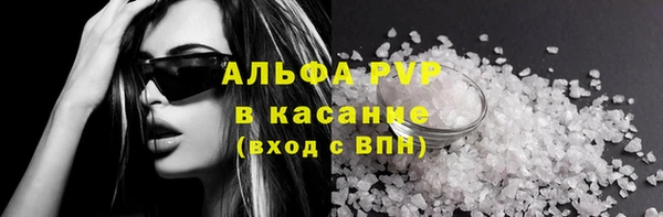 Альфа ПВП Ладушкин