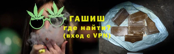 синтетический гашиш Лабытнанги