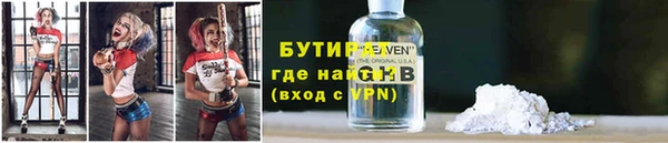 мефедрон Кукмор