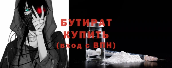 синтетический гашиш Лабытнанги