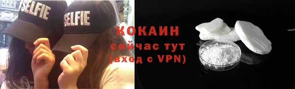 Альфа ПВП Ладушкин