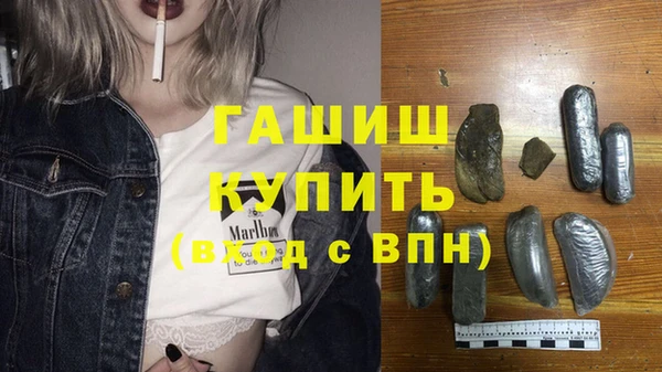 синтетический гашиш Лабытнанги