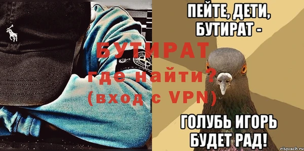 синтетический гашиш Лабытнанги