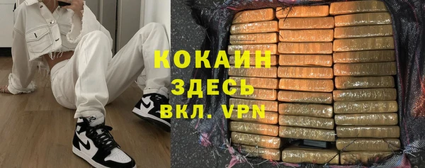 Альфа ПВП Ладушкин