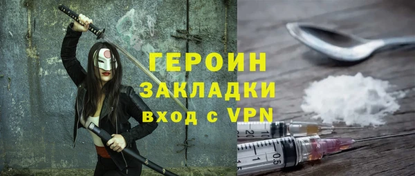 синтетический гашиш Лабытнанги