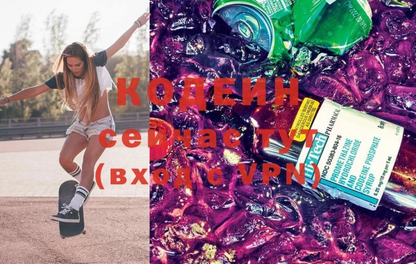 синтетический гашиш Лабытнанги