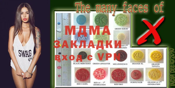 мефедрон мука Ленинск