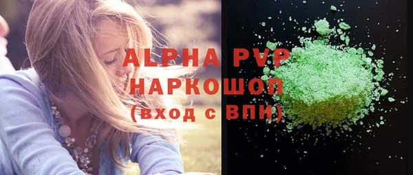 Альфа ПВП Ладушкин