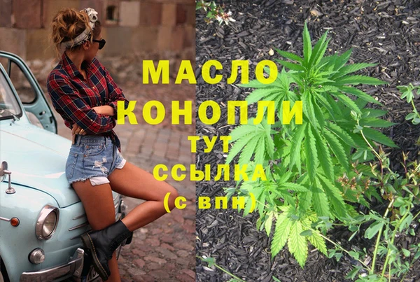 синтетический гашиш Лабытнанги