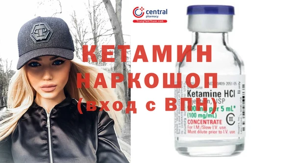 синтетический гашиш Лабытнанги