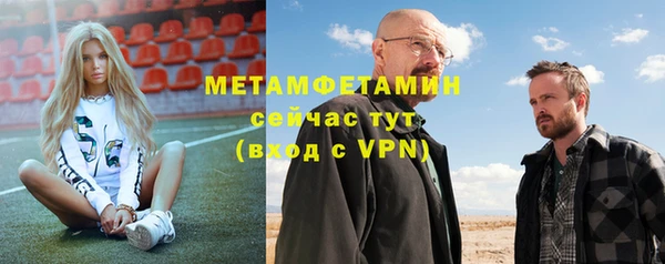 Альфа ПВП Ладушкин