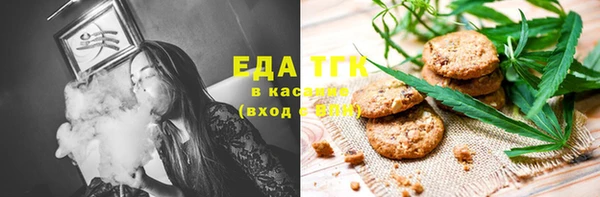синтетический гашиш Лабытнанги