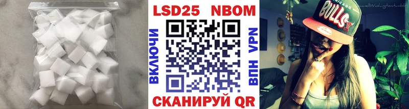 LSD-25 экстази кислота  darknet состав  Малгобек 