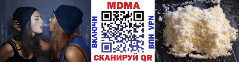 mega как зайти  Малгобек  МДМА Molly  darknet Telegram  дарнет шоп 