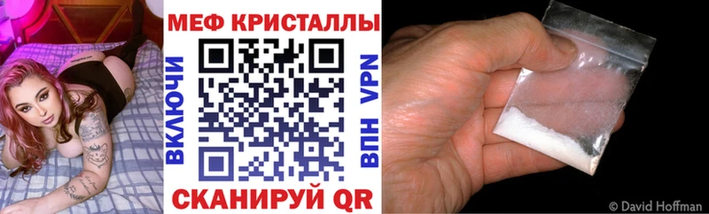 Меф мука  Малгобек 