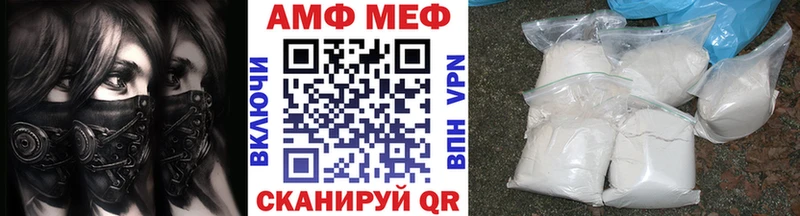 МЕТАМФЕТАМИН пудра  Малгобек 