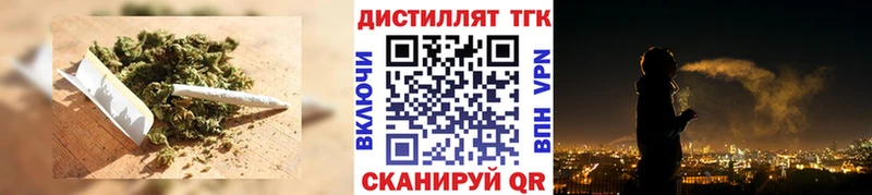 Дистиллят ТГК гашишное масло  даркнет телеграм  Малгобек 