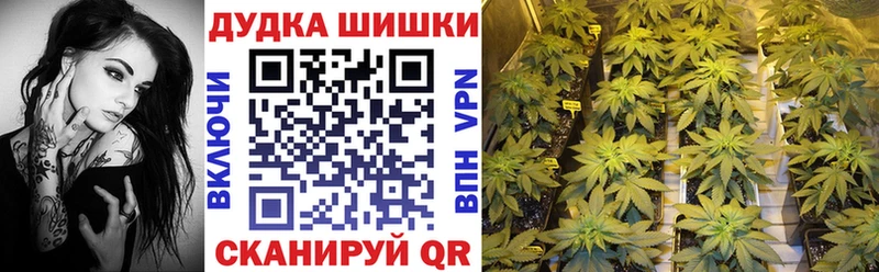 Конопля тримм Малгобек
